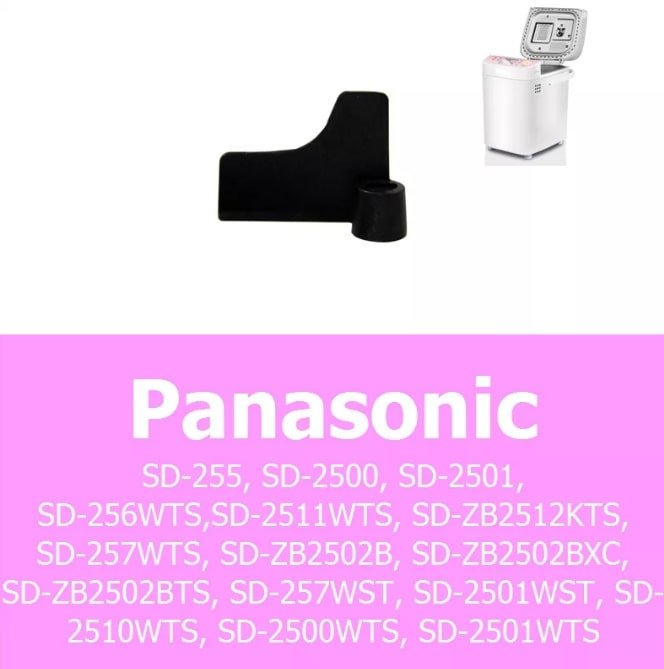 Paleta cuva masina de facut paine Panasonic SD-255, SD-2500, SD-2501,SD-256WTS, SD-2511WTS etc